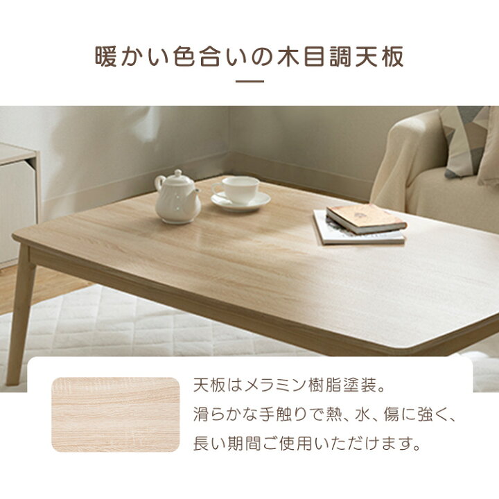 楽天市場】こたつ 105×75 テーブル 一人暮らし 節電 省エネ こたつ  