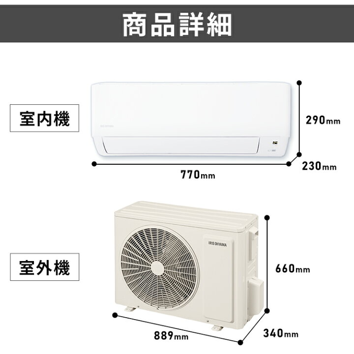 楽天市場】エアコン 18畳 工事費込 音声操作 除湿 温度管理 ルーム  