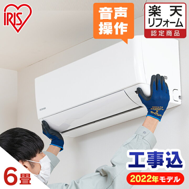 ☆歳末セール☆ ID:G980465 シャープ ルームエアコン2．8k