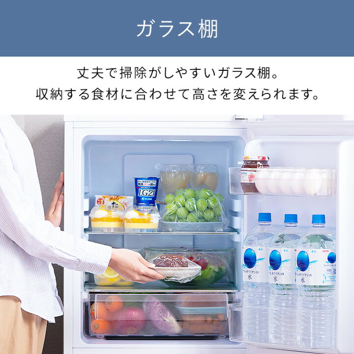 セール！3か月間保証☆配達有り！15000円(税抜）アイリスオーヤマ 153L 