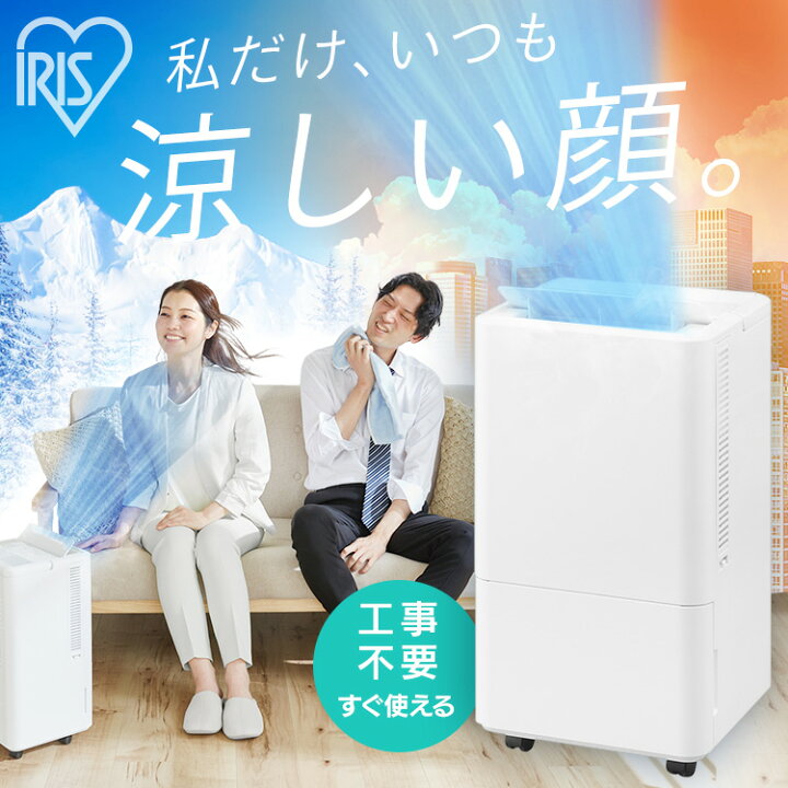 楽天市場】【最大400円ｸｰﾎﾟﾝ!くらしにプラス】[工事不要] スポット  
