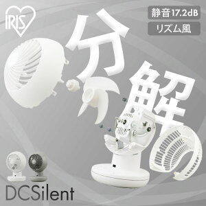 �T�[�L�����[�^�[ DC���[�^�[ �É� �T�[�L�����[�^�[�A�C DC silent KCF-SDS15T-EC-W �z���C�g[B] �T�[�L�����[�^�[ DC���[�^�[ �É� ���C �V���� �����R���t�� ��U�� ���^ �R���p�N�g �g�[ ��[ �G�A