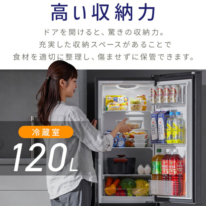 楽天市場】冷蔵庫 スリム 一人暮らし アイリスオーヤマ 新生活 2ドア  