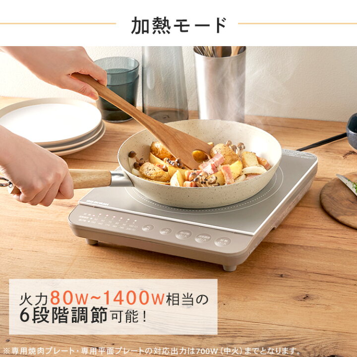 楽天市場】ihクッキングヒーター 卓上 1口 クッキングヒーター IH ih 
