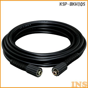 yő400~N[|I炵+zACXI[} @p[c ʔz[X 10m KSP-BKH10S