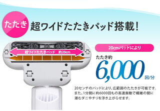 布団クリーナー布団掃除機超吸引ふとんクリーナーホワイトIC-FAC2アイリスオーヤマ