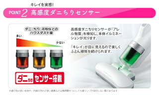 布団クリーナー布団掃除機超吸引ふとんクリーナーホワイトIC-FAC2アイリスオーヤマ