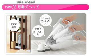布団クリーナー布団掃除機超吸引ふとんクリーナーホワイトIC-FAC2アイリスオーヤマ