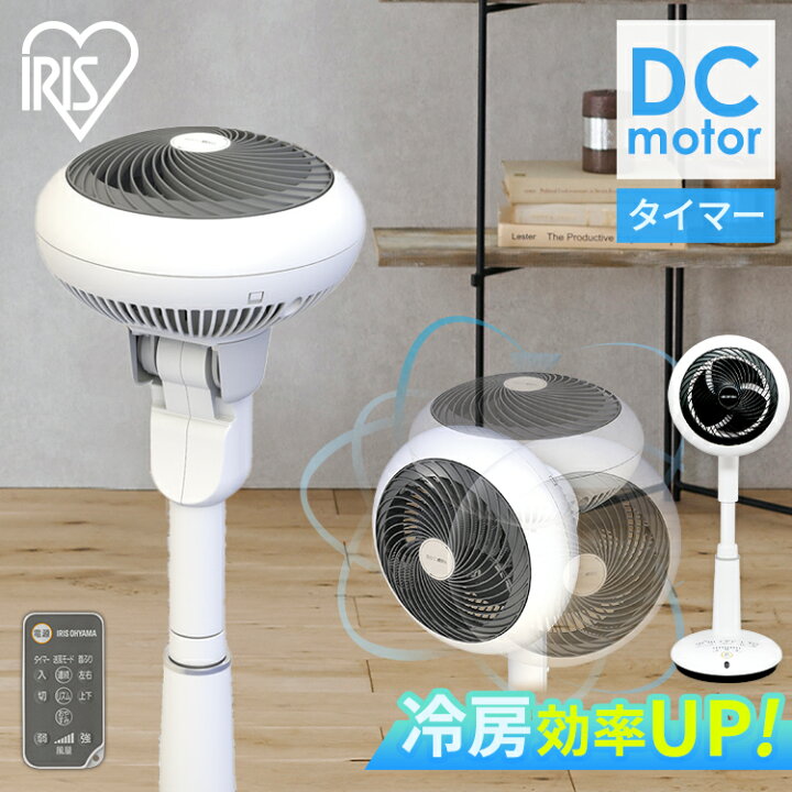 楽天市場】サーキュレーター 扇風機 dcモーター 24畳 静音 衣類乾燥 首 