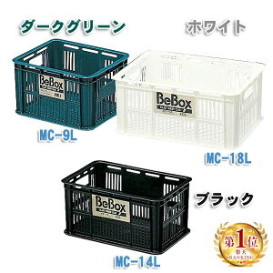 【9個セット】メッシュコンテナ MC-18L 幅41.4×奥行30.4×高さ19.5cm ダークグリーン ブラックアイリスオーヤマ 採集コンテナ 工具 工具箱 工具ケース ツールボックス 収納 メッシュ 収納 収穫 採