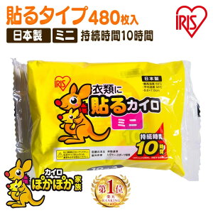 yő400~N[|I炵+zJC \ \JC ~j 480 e ܂Ƃߔ ĝ 10Ԏ ĝăJC ObY   w   h ΍ ₦΍ 