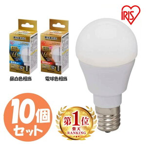 d LED E17 40W ACXI[} Ή dF F LEDd S `Ή d̂ 17 40W` LED Ɩ S^Cv LDA5N-G-E17/W/D-4V1 LDA5L-G-E17/W/D-4V1 y10Zbgz