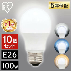 d LED E26 100W ACXI[} F dF F E26 100W` dC Ɩ LEDƖ LEDd gC  L Eߏ ܂Ƃߔ LDA12D-G-10T62P LDA12N-G-10T62P LDA12L-G-10T62P y10Zbgz