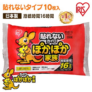 JC \Ȃ \ȂJC M[ 10 ĝ 16Ԏ \Ȃ ĝăJC ObY  h ΍ ₦΍ ʋ ʊw AEghA O h ~ ۂ