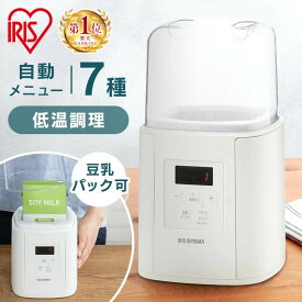 ＼メディアで紹介されました！／ ヨーグルトメーカー タイマー設定 アイリスオーヤマ 低温調理 ヨーグルトメーカー IYM-016-W ホワイト 自家製 牛乳パック 牛乳 豆乳 甘酒 塩こうじ サラダチキン 自動メニュー レシピブック付き アイリスオーヤマ