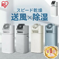 楽天市場】アイリスオーヤマ 除湿機 ddc－50の通販