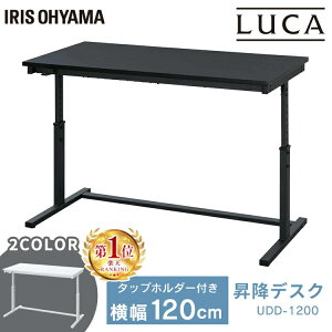 yő400~N[|I炵+zfXN ~fXN 120cm UDD-1200 e[u  ~fXN PCfXN ItBXfXN X^fBOfXN Q[~OfXN ~ ~ 