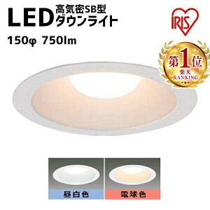 �_�E�����C�g 150�� 750lm �A�C���X�I�[���} ���C�g �Ɩ� �d���F �����F LED�_�E�����C�g ���C��SB�` LED���C�g �Ɩ� �Z��p ���� �Z��Ɩ� �����Ɩ� �V�z �H�� �@�l���� LSB150-1027NCAW-V3 LSB150-1050NCAW-V