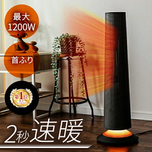 yő400~N[|I炵+zq[^[ U C~l[VZ~bN 1200W Hanx-Home HA-L03G Z~bNq[^[ Eӂ c^ nCp[ Su ]|OFF }CR
