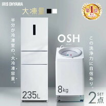 楽天市場】大容量（家電セット｜家電）の通販
