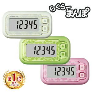 v v 炭炭܂ EX-200WEPEG fB[X U EH[LO _CGbg NǗ Xm[zCg TNsN GRO[