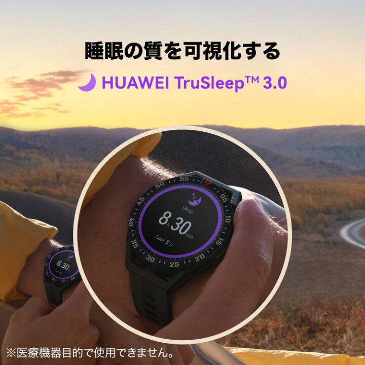 楽天市場】HUAWEI WATCH GT 3 SE(RUNEB29) ファーウェイ スマート 