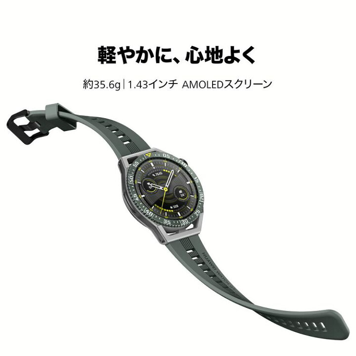 楽天市場】HUAWEI WATCH GT 3 SE(RUNEB29) ファーウェイ スマート 