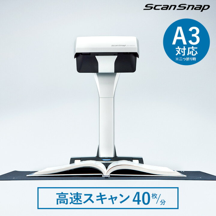 楽天市場】【P2倍！5日中】 スキャナー A3 A4 FI-SV600B ScanSnap 