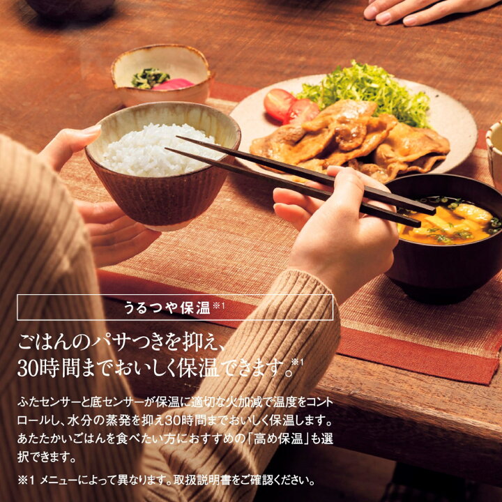 楽天市場】【P5倍！5日中】 炊飯器 5.5合 象印 極め炊き ダーク 