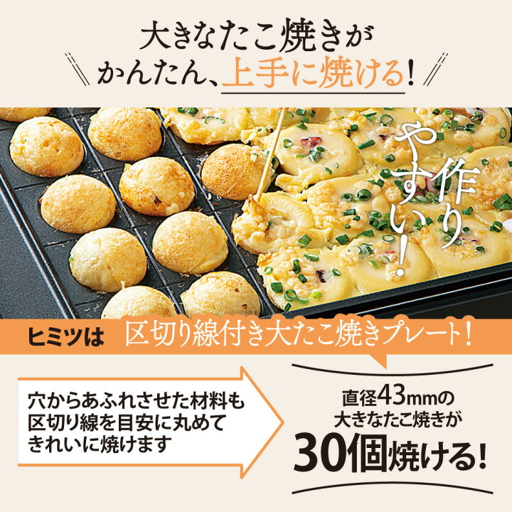 楽天市場】ホットプレート 象印 焼肉 たこ焼き 深型 深鍋 ブラック EA 