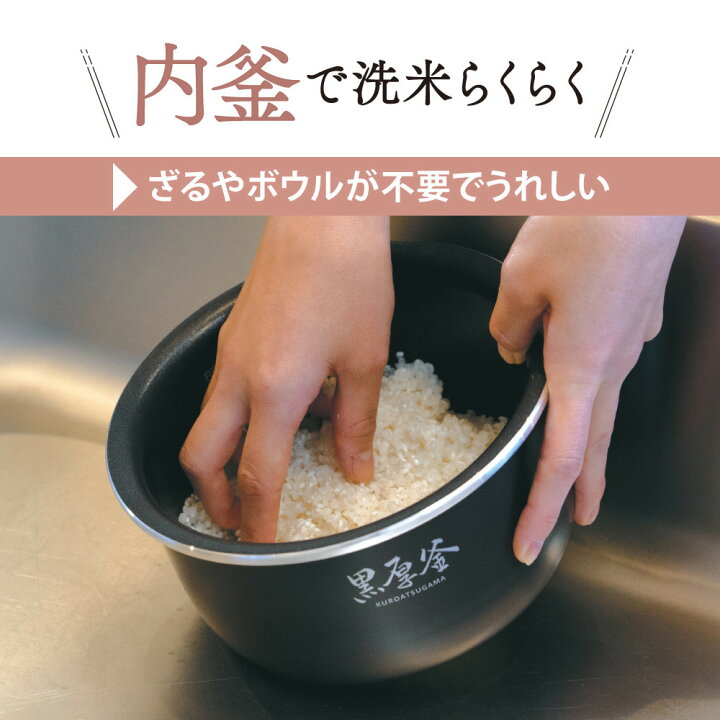 楽天市場】象印小容量マイコン炊飯ジャー ブラック NL-BX05-BA 送料 