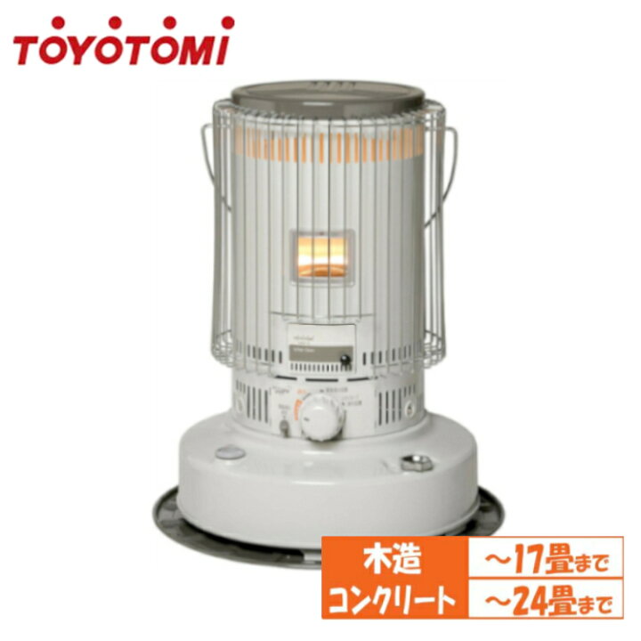 楽天市場】石油ストーブ 対流式 KS-67H-W 対流式 おしゃれ トヨトミ  