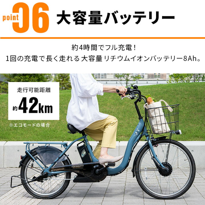 ❷5663子供乗せ電動アシスト自転車ブリヂストン20インチ良好バッテリー