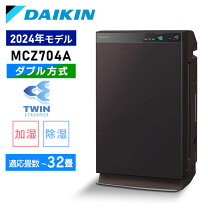 楽天市場】daikin mcz70x－t うるるとさらら空気清浄機の通販
