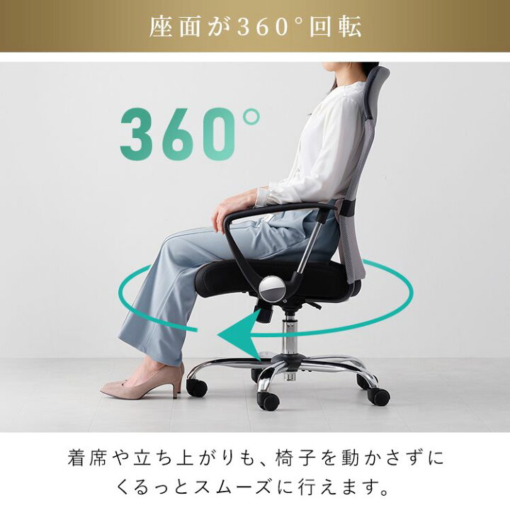 楽天市場】オフィスチェア デスクチェア ハイバック 肘付 メッシュ 