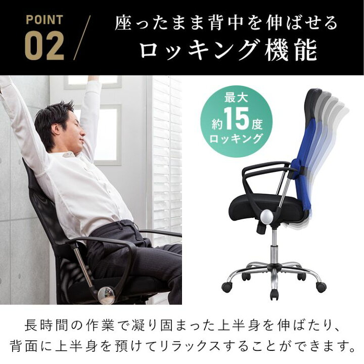 楽天市場】オフィスチェア デスクチェア ハイバック 肘付 メッシュ 