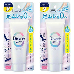 yő400~N[|I炵+zy2zpN[ ԉ fIhg rIZero 炳tbgN[̍ 70g jIC΍ ܂Ƃߔ BioreZERO 0 h₷ 