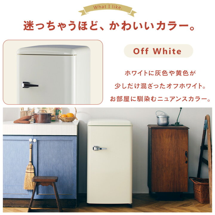 楽天市場】冷蔵庫 レトロデザイン 1ドア 冷凍冷蔵庫 83L PRR-081D冷凍 