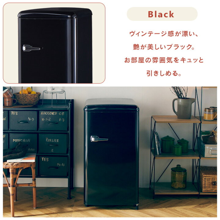 7763‼️配送設置は無料?‼️定価59,800円❣️レトロデザイン冷蔵庫✨