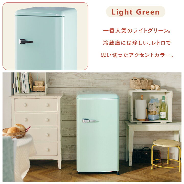 楽天市場】冷蔵庫 レトロデザイン 1ドア 冷凍冷蔵庫 83L PRR-081D冷凍 