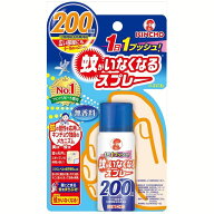 殺虫剤 KINCHO 蚊取りスプレー 蚊がいなくなるスプレーV 200回 無香料 送料無料 ワンプッシュ式 12時間 …
