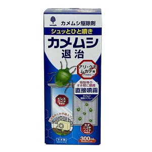 JV E 쏜 JVVbgގ쏜 300ml K-1057E 쏜 JV JV쏜 Xv[^Cv Xv[ JV΍ JVVbg { h Jf N A