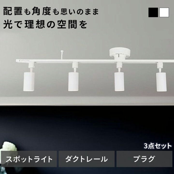 楽天市場】【セットですぐ使える！】シーリングライト 3点セット 