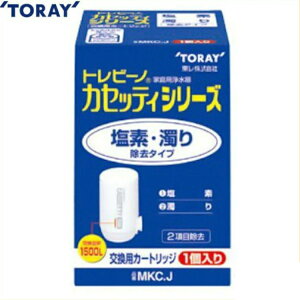 򐅊 J[gbW gr[m JZbeB ֌^ J[gbW 1 f 菜^Cv ڈ5 ֌ tւ p cf     MKC.J TORAY  JZ