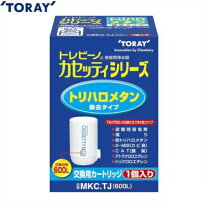 楽天市場】トレビーノ カートリッジ 高除去 600の通販