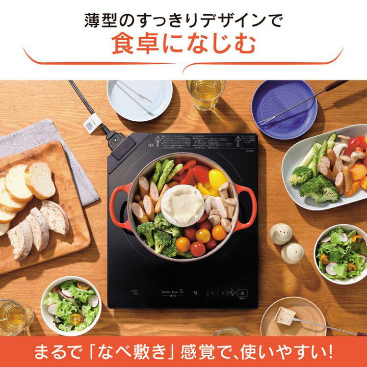 楽天市場】IH 卓上 1口 象印 卓上IH調理器 ブラック EZ-KG26-BA象印 