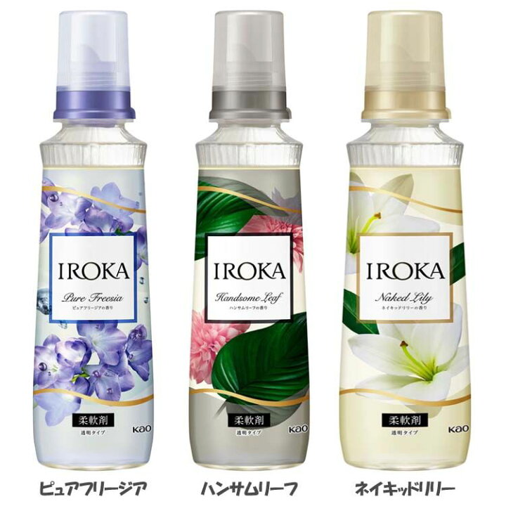 楽天市場】柔軟剤 イロカ フレグランス IROKA 本体 540ml 柔軟剤 