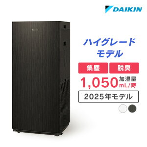 ��C����@ �G�A�N���[�i�[ DAIKIN �������� �����X�g���[�}��C����@ MCK905A�j�I�C �ԕ� PM2.5 �p���t������ �啗�� �_�u������ �I�[�g���[�o�[ ���r���O �Q�� �X�}�z�ڑ� �_�C�L�� �z���C�g 