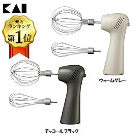 ハンドミキサー 泡だて器 電動 スマート＆コンパクト（ホイッパー）000DL6430電動ミキサー 電動ハンドミキサー 電動泡だて器 貝印 コンパクト 軽い キッチン家電 軽量 泡立て おしゃれ お菓子作り 道具 お菓子 コンパクト収納 手作り【B】