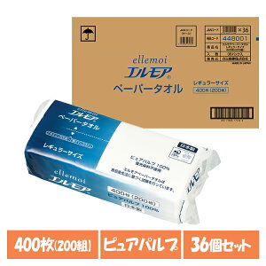 yő400~N[|I炵+z y36Zbgz^Iy[p[ J~ ^I GA y[p[^I M[TCY 200g(400) 142588sApv {  M[ 